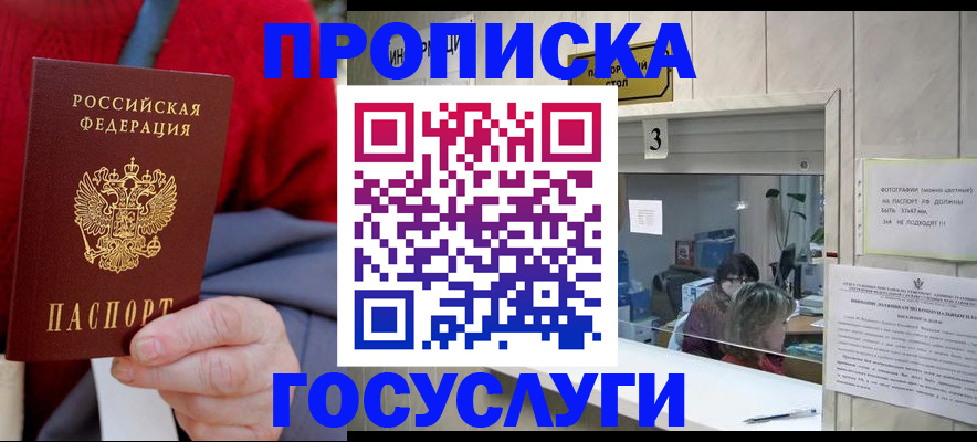 регистрация для школы в Суворове